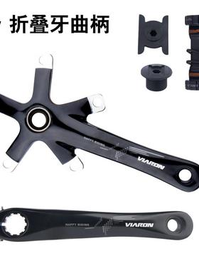 VIARON折叠自行车牙盘130BCD铝合金中空一体曲柄带中轴53T56T