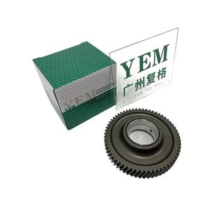 适用洋马过桥齿3TNE823TNM683TNM723TNM743TNV703TNV74L100