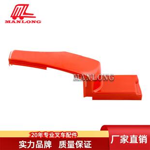 适用丰田叉车配件装饰塑料件7FBE脚踏板护板53273-10920-71