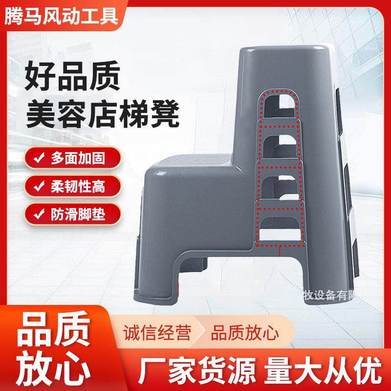 洗车阶梯汽车美容店梯凳二两步登高椅子塑料高低脚踏家用台阶凳子,农用物资,其他肥料,淘宝优惠券,粉丝福利购,淘宝优惠卷