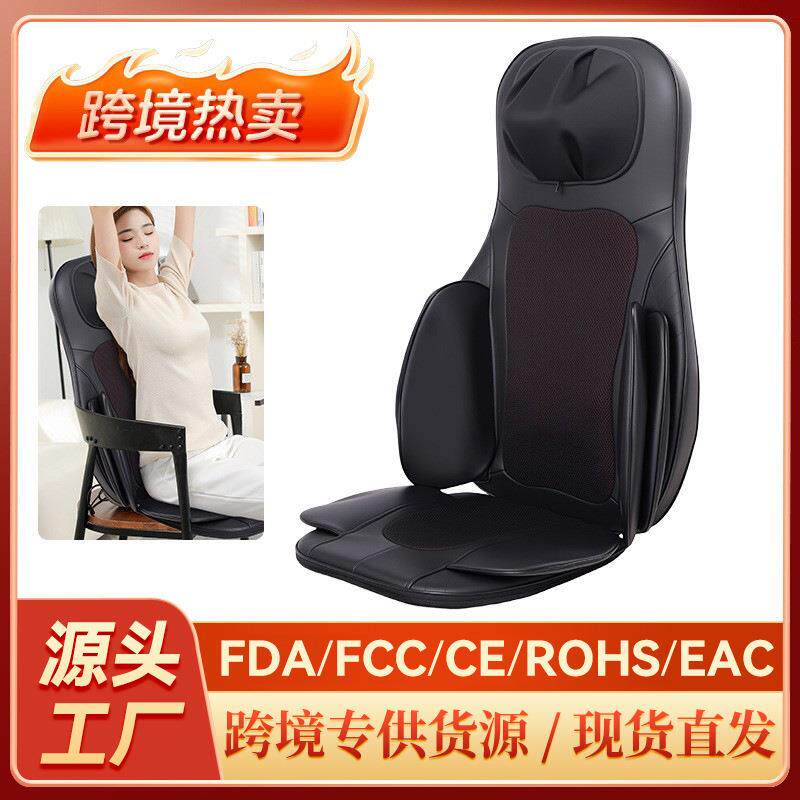 新款按摩垫多功能按摩器颈背部腰部臀部电动揉捏按摩椅垫按摩靠垫