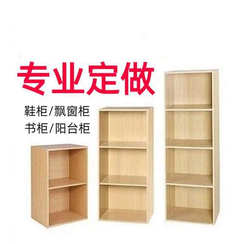 书柜置物柜木柜展示柜带门储物柜窄简书架木质小柜子尺寸外贸