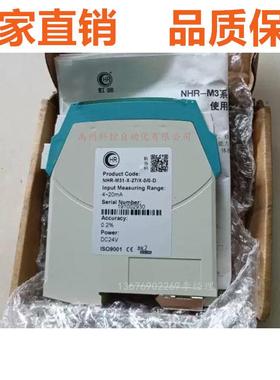 虹润NHR-M33-X/Y-27/27/28/28/29/30-X/X/0/0/1/2-A/D配电器