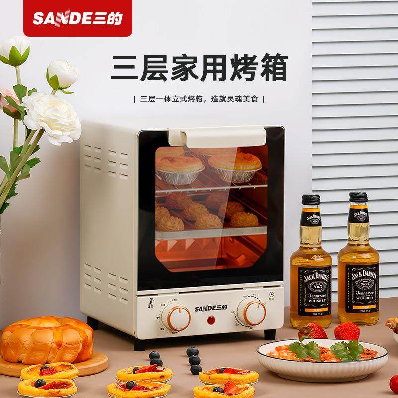 三的15L迷你立式电烤箱三层烤位多功能烤箱防爆安全小烤箱,农用物资,其他肥料,淘宝优惠券,粉丝福利购,淘宝优惠卷