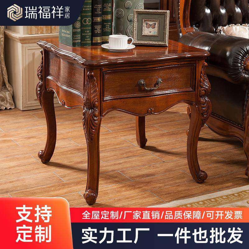 瑞福祥美式乡村实木角几沙发边几客厅抽屉边柜小方桌Q263,农用物资,其他肥料,淘宝优惠券,粉丝福利购,淘宝优惠卷