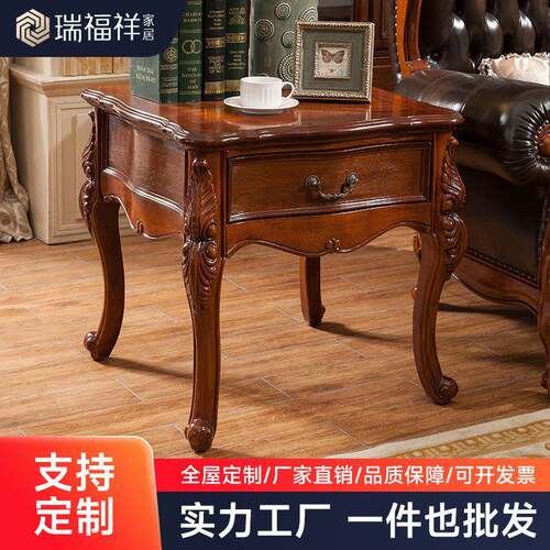 瑞福祥美式乡村实木角几沙发边几客厅抽屉边柜小方桌Q263