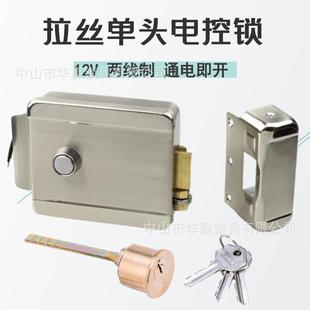 拉丝单头电控锁1073按钮锁楼宇门锁小区锁单元门电子锁智能锁12v