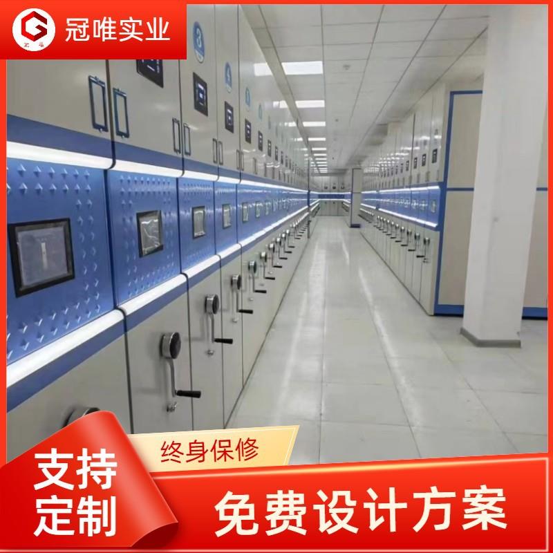 钢制手摇档案密集架智能电动档案室密集柜