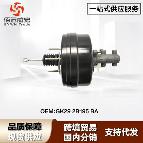 适用福特全顺V362真空助力器带刹车总泵FordTransitGK292B195BA