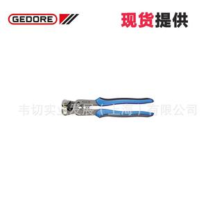 现货 2788799 Gedore吉多瑞钢缆剪线钳8320 200JL