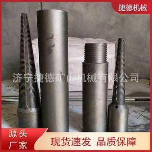 井下76钻杆打捞工具公锥车丝多种规格整体式89加长丝扣
