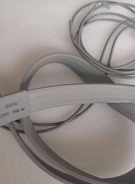 DJRG220V200W125W250W300/150W127/110V高压电机防潮加热带