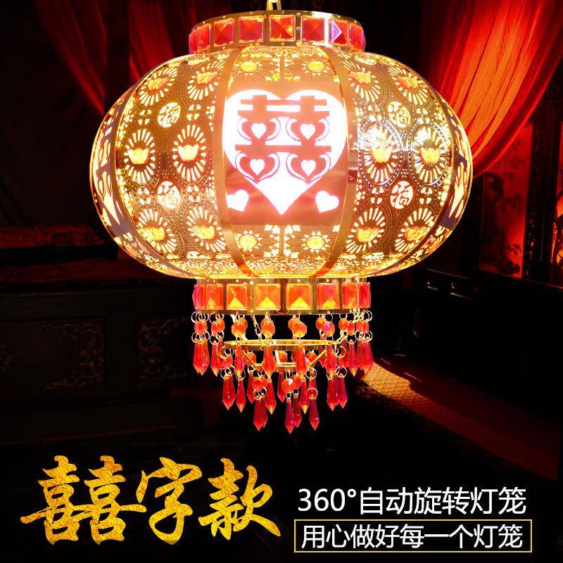 中式大红喜庆喜子LED水晶灯笼结婚乔迁阳台走马灯旋转新款灯笼