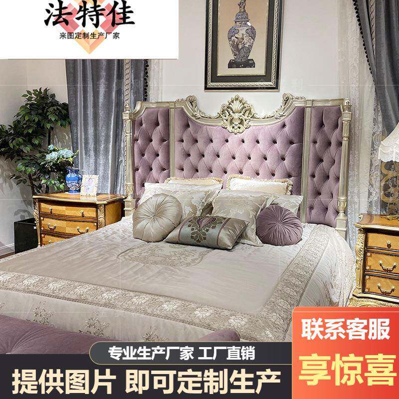 家具意大利奢华双人床法式香槟色别墅大宅欧法式实木主卧床
