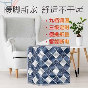 暖腿神器暖脚宝办公桌下取暖碳晶插电加热脚垫节能三围取暖器包邮