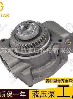 发动机配件33043306水泵2W80012W800217277762P0661