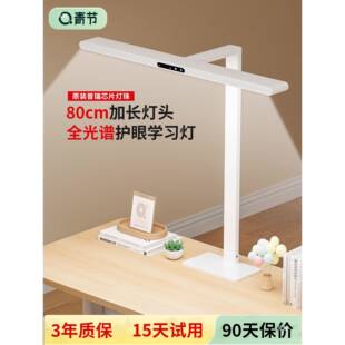 新款护眼桌面台灯全光谱大路灯学习阅读灯儿童学生防近视