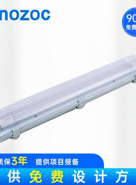 LED防爆灯BGS-GH管免维护led灯管厂房工厂车间仓库照明双管现货