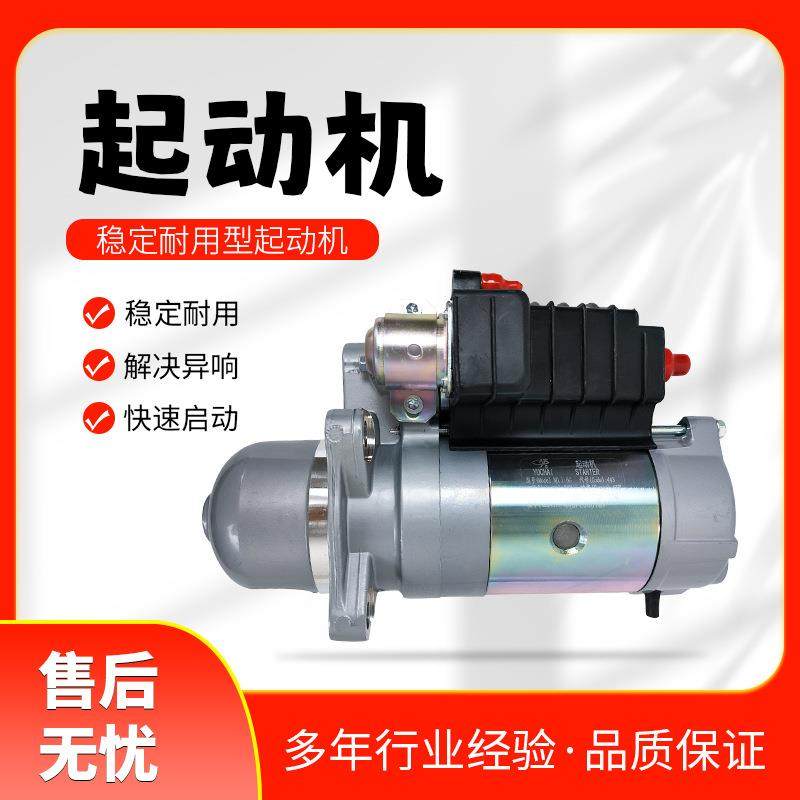 G5800-3708100G起动机3708-00200原厂起动机,农用物资,其他肥料,淘宝优惠券,粉丝福利购,淘宝优惠卷