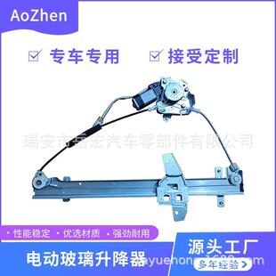 东风多利卡D9D12华神T5创普702御龙电动升降器摇机6104009-T0101