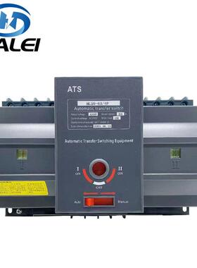 NLQ5双电源自动转换开关63A100A125ACB级微断型二进一出迷你型