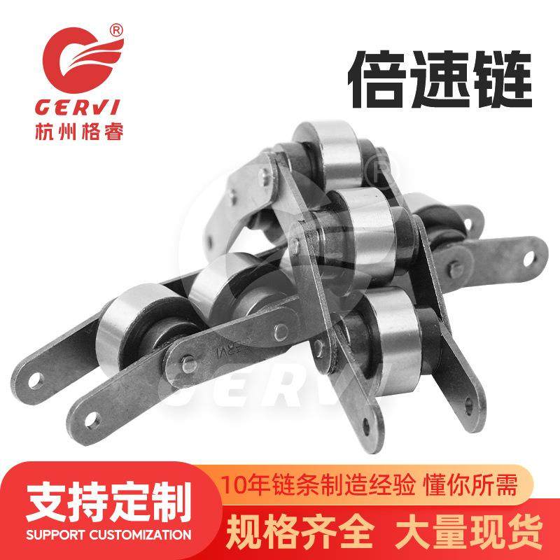 三倍速链条BS30-C212A重型倍速线专用链条节距38.1输送链条,节庆用品/礼品,新娘配件,淘宝优惠券,粉丝福利购,淘宝优惠卷