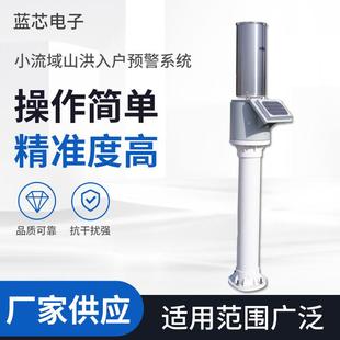 入户型简易雨量站，自动雨量站，简易雨量站