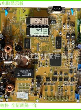 海天/佳明/力劲注塑机电脑CPU板弘讯A80电脑显示主板MMIS7M3