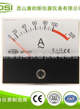 KDSI供应指针式交流电流表BP-670AC100/5A双倍过载