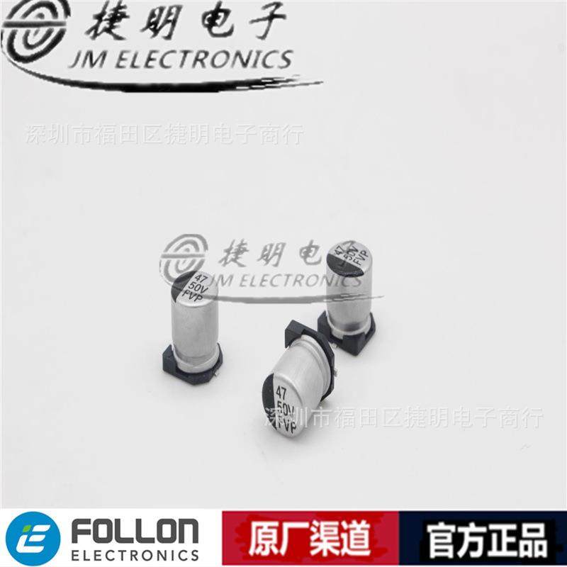 EFVS016ADA101M065416V100uF6.3*5.4富隆贴片铝电解电容,机械设备,其他机械设备,淘宝优惠券,粉丝福利购,淘宝优惠卷