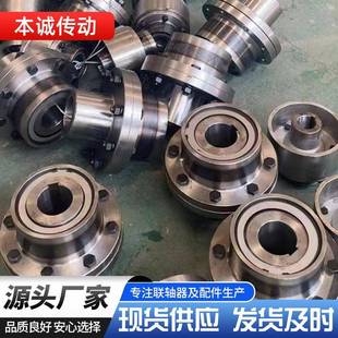 CL型齿式 鼓齿联轴器CL8内外齿联轴器CLZ4联轴器起重机接手连接器