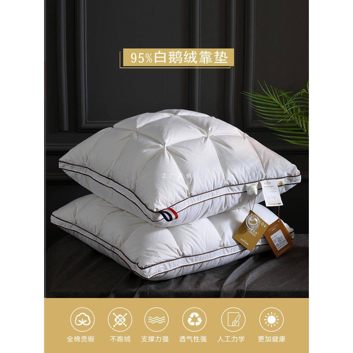 b床头羽绒靠垫芯大靠背沙发抱枕白鹅绒办公室卧室靠枕座椅护腰飘r