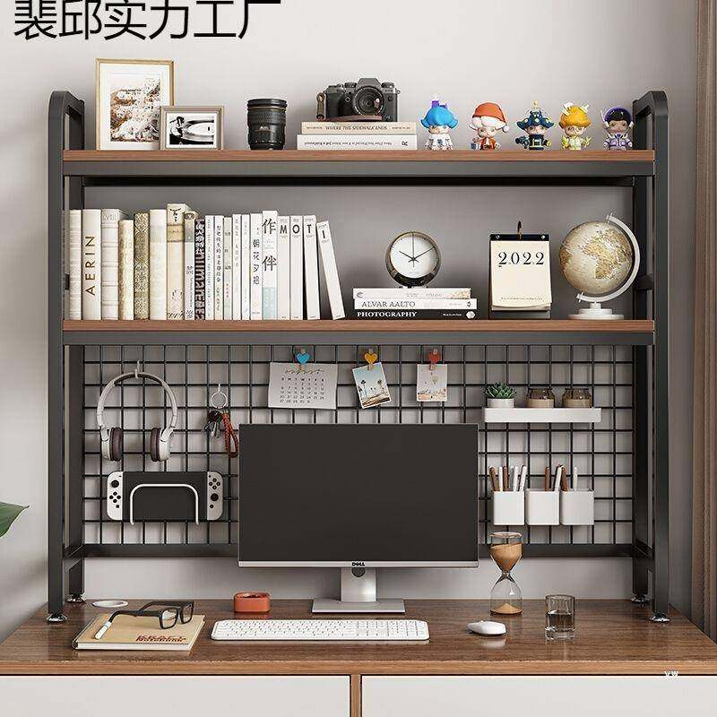 带网格书架书桌收纳置物架桌面多层铁艺架子学生宿舍电脑桌洞洞板,农用物资,其他肥料,淘宝优惠券,粉丝福利购,淘宝优惠卷