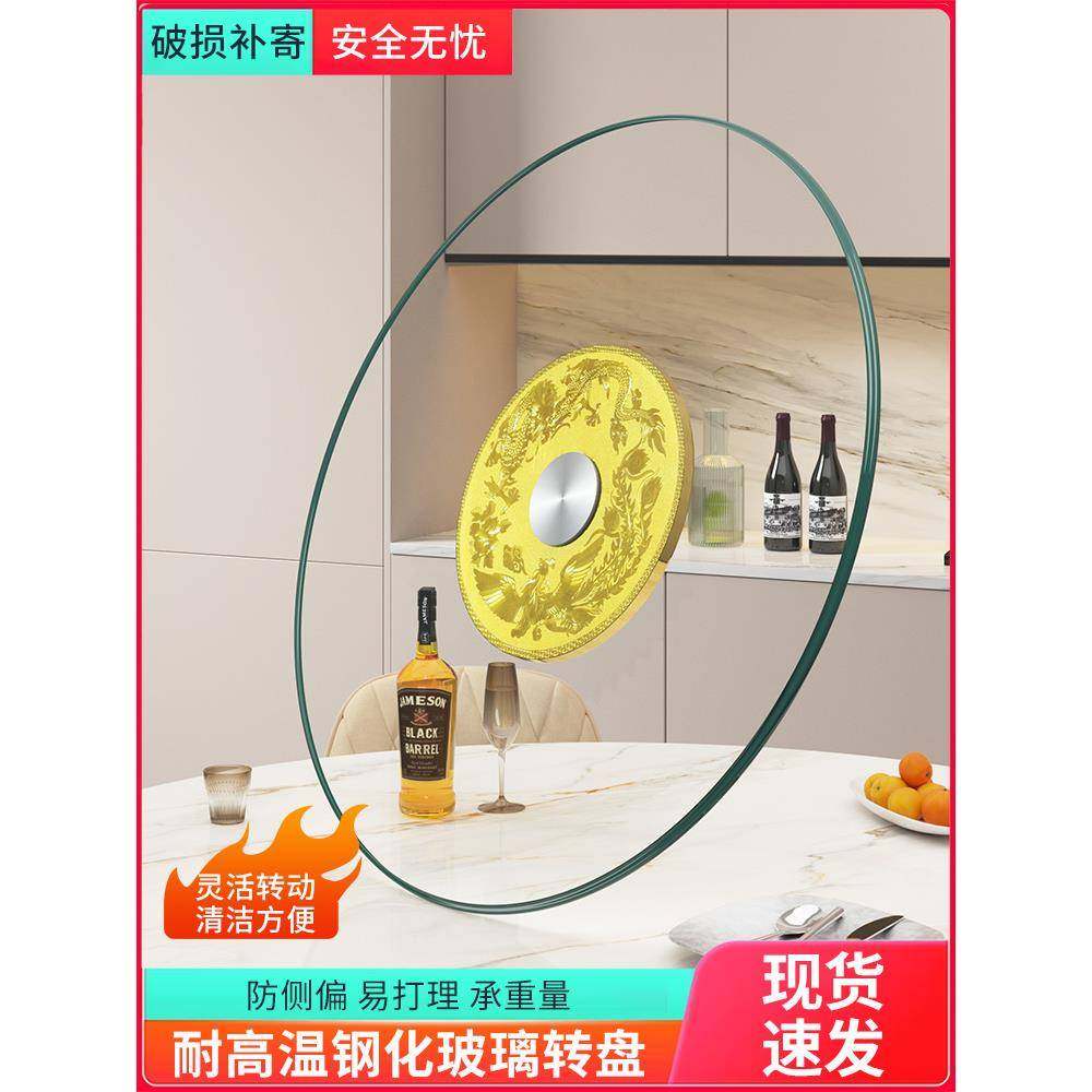 餐桌转盘防爆钢化玻璃圆桌转盘家用旋转玻璃桌面饭店桌子转盘底座,机械设备,其他机械设备,淘宝优惠券,粉丝福利购,淘宝优惠卷