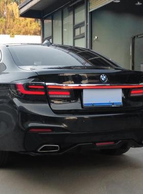 适用于18-20款宝马5系G38G30改装7系款led贯穿式尾灯流光转向