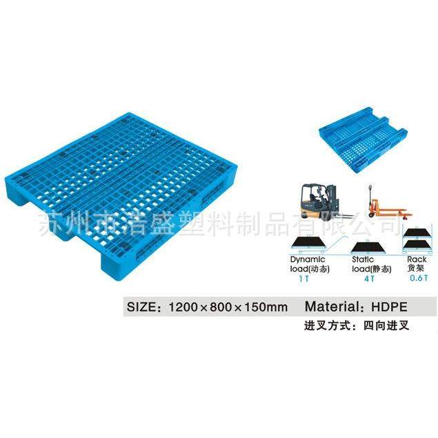 [南京苏州无锡常州镇江南通]1200*800*150川字网格型托盘栈板,节庆用品/礼品,新娘配件,淘宝优惠券,粉丝福利购,淘宝优惠卷