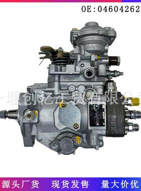 燃油喷射泵VE油泵046042623587840637适用于NewHolland发动机