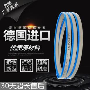 现货雷耐斯德国高速钢M42锯床锯条合金带锯钢筋4115双金属带锯