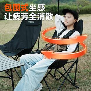 沃特曼高背月亮椅折叠桌椅五件套野餐桌椅套装野营折叠桌椅靠背椅