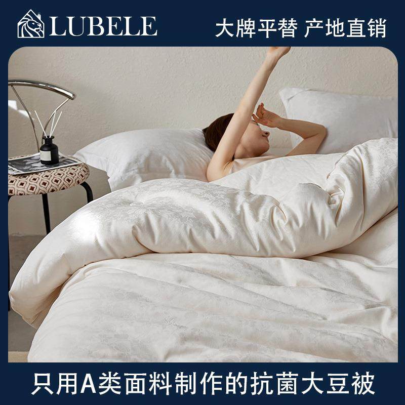 A类全棉55%李官奇抗菌大豆被柔软吸湿亲肤夏被春秋被冬被被芯,机械设备,其他机械设备,淘宝优惠券,粉丝福利购,淘宝优惠卷