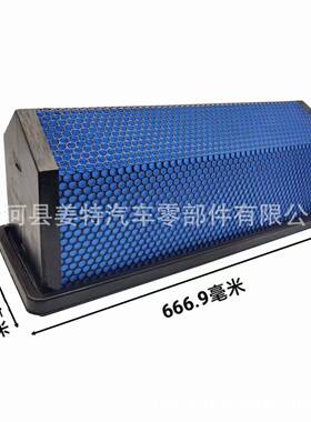 蜂窝滤芯P629641P61638003-36867-010SA160026WA926空气滤芯