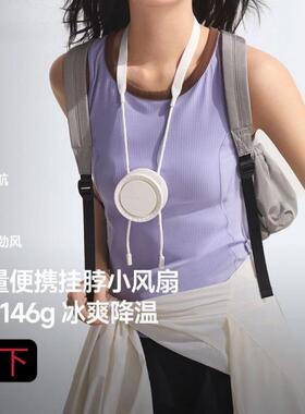 挂脖风扇usb便携户外小型懒人迷你多功能超挂颈充电风扇XX217包邮