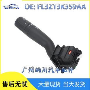 18福特F AA适用15 150大灯控制开关转向柱雨刮开关 13K359 FL3Z