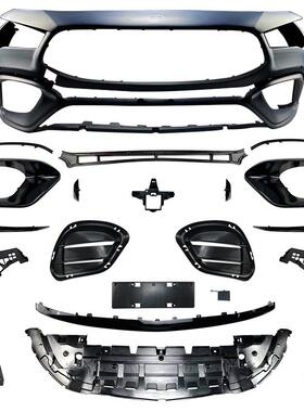 适用奔驰CLA级C118CLA200CLA35升级CLA45AMG前杠包围改装