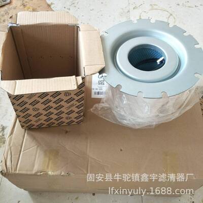 螺杆式滤芯配件91111－0072116010108折叠式油气分离器