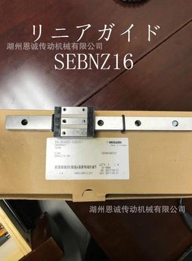 SEBNL8SEBNL10SEBNL13SEBNL16SEBNL20直线导轨滑块