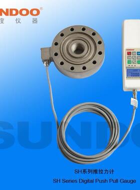 山度SH-500K轮辐式推拉力计数显测力计推拉力计拉力计测力计