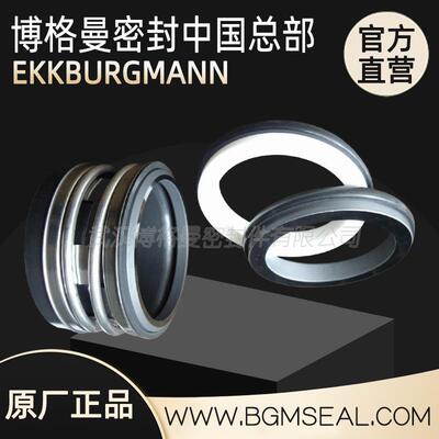 武汉博格曼MUTR316.77-4德国威乐Wilo水泵FA10.34E/FA10.82-230E