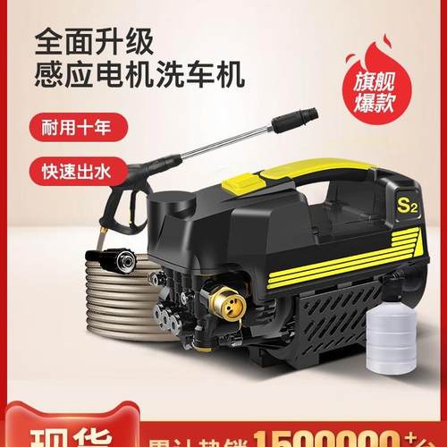 指南车超高压洗车机家用220v刷车水泵抢大功率神器便携式水枪清洗