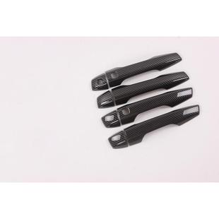 饰罩 拉手门把手车身装 ABS黑色碳纤纹 奕歌智能版 适用于2018款